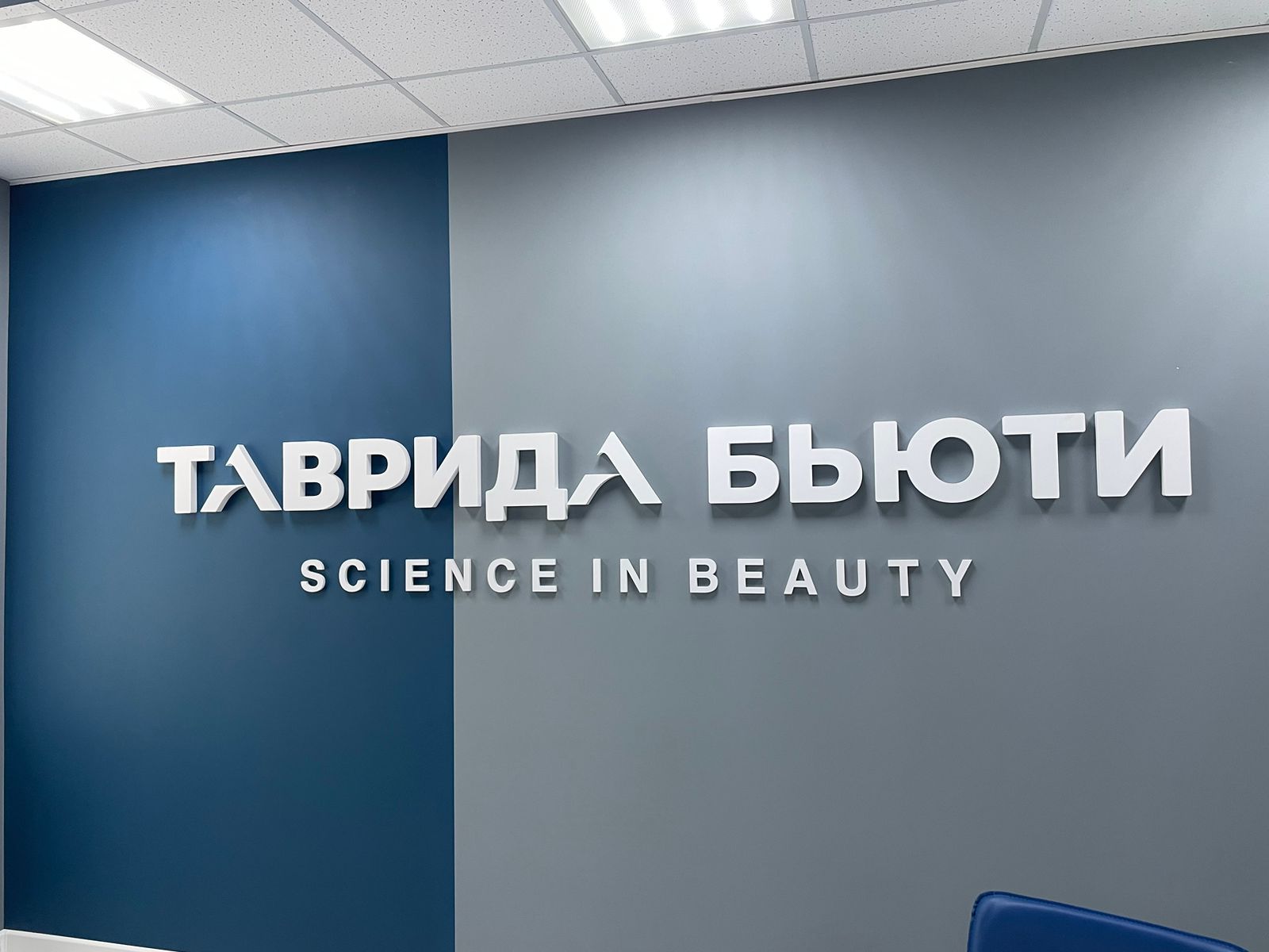 Световая вывеска для кафе в Симферополе