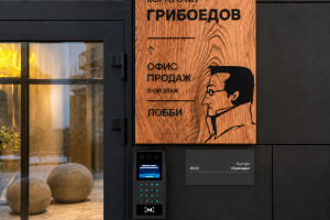 Изготовление информационных табличек и навигационных указателей для офисов, магазинов, торговых центров и общественных пространств